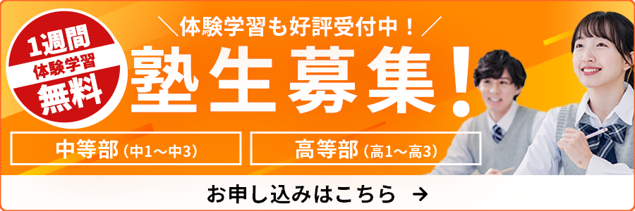 お問い合わせはこちら